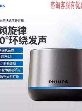 桌面蓝牙音箱便携式音响高音质