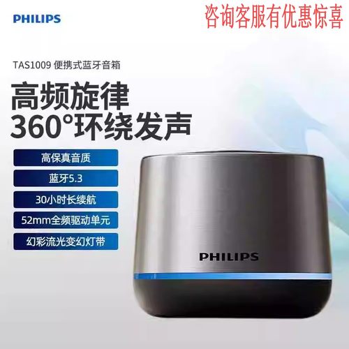 桌面蓝牙音箱便携式音响高音质