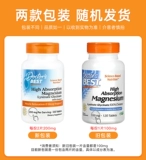 Связанные лучшие таблетки глицинового магния в США.