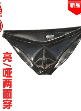 魅色男素乳胶MNK14时尚性感成人内裤镜面漆皮亮面紧身小三角内裤