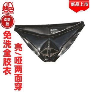 镜面漆皮亮面紧身小三角内裤 魅色男素乳胶MNK14时尚 性感成人内裤