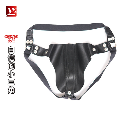 男士环扣接合凸裆绑带PU小三角