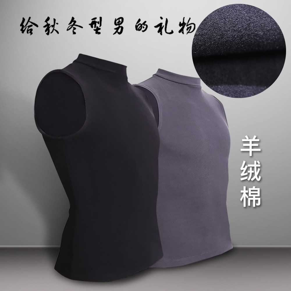 魅色新品休闲春季纯色印花棉打底衫NB34男士无袖加绒圆领紧身背心