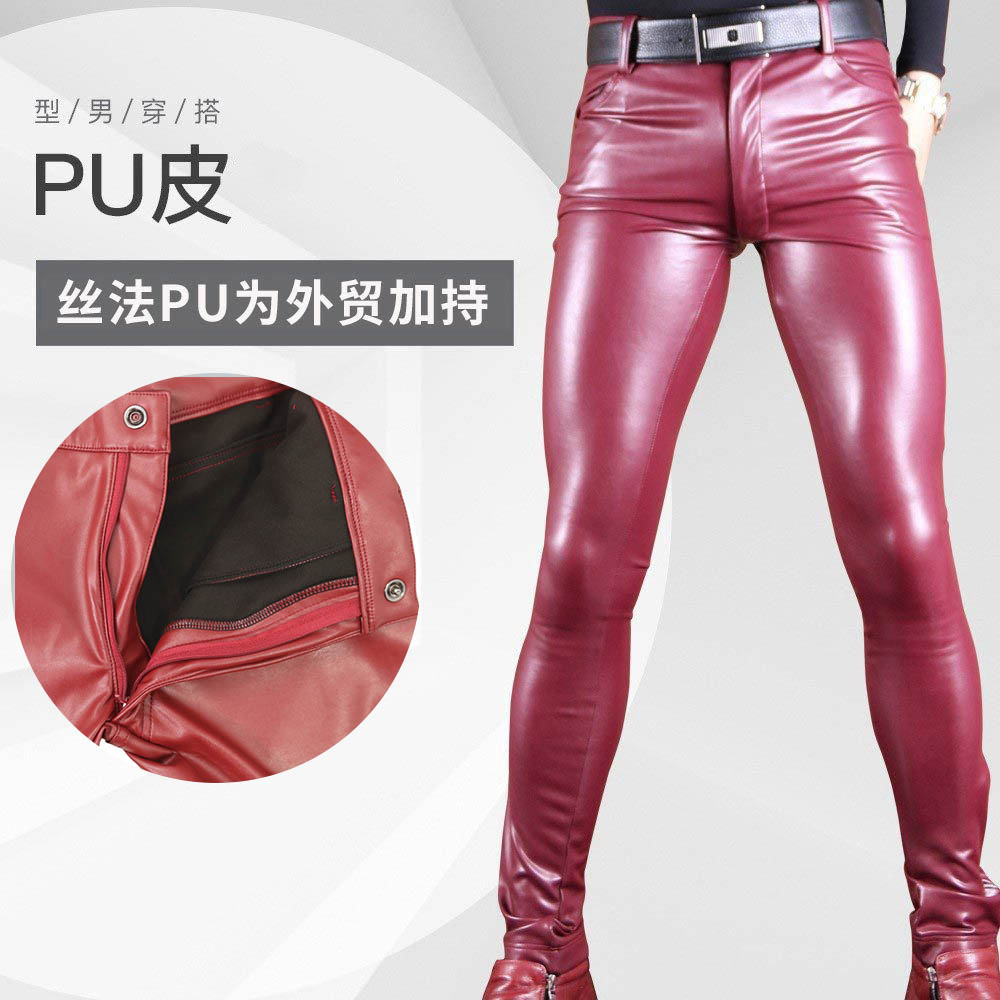 魅色长裤小脚裤PU皮休闲裤