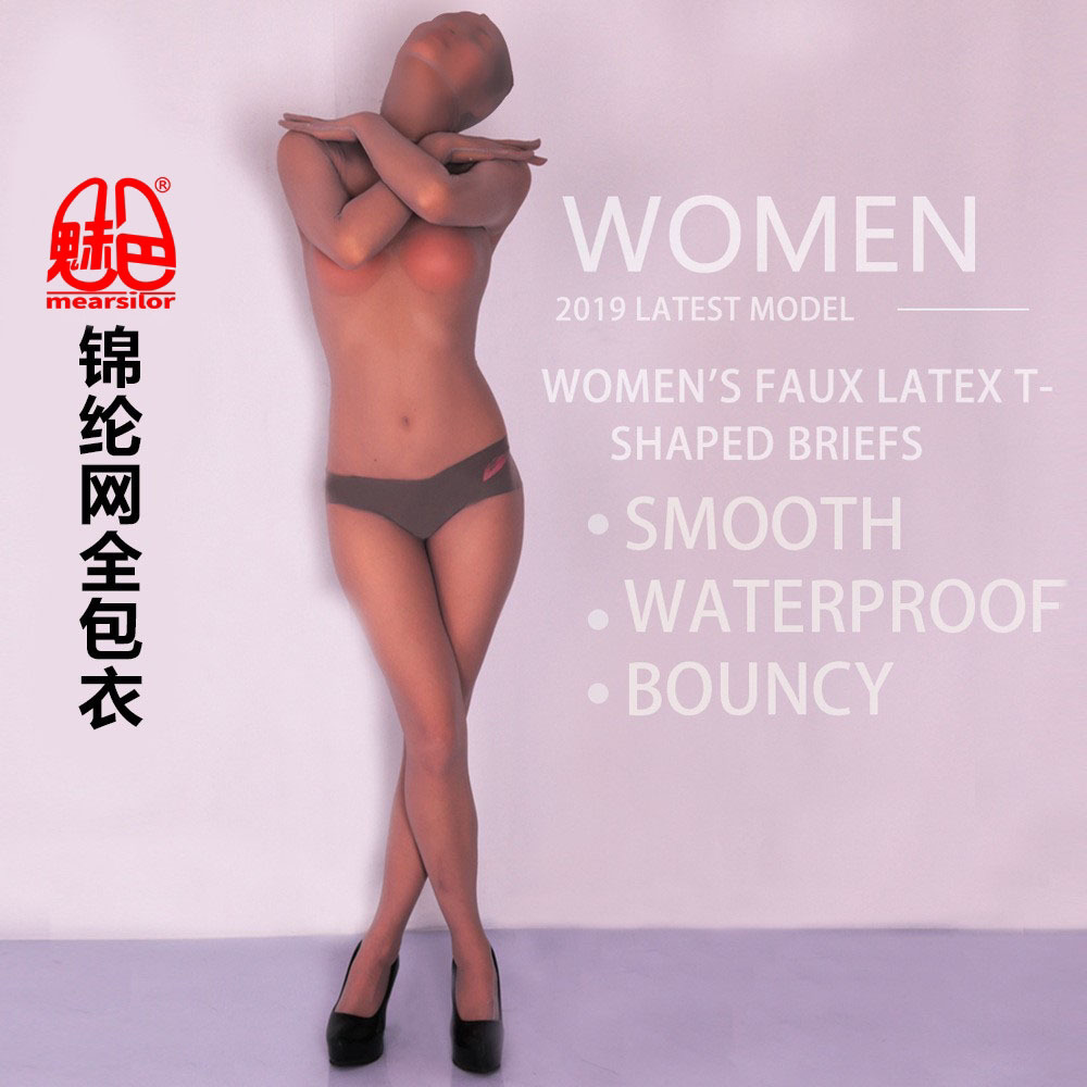 魅色厂家直销性感透视网纱全包衣B19塑形衣舞台全包紧身塑身衣图片