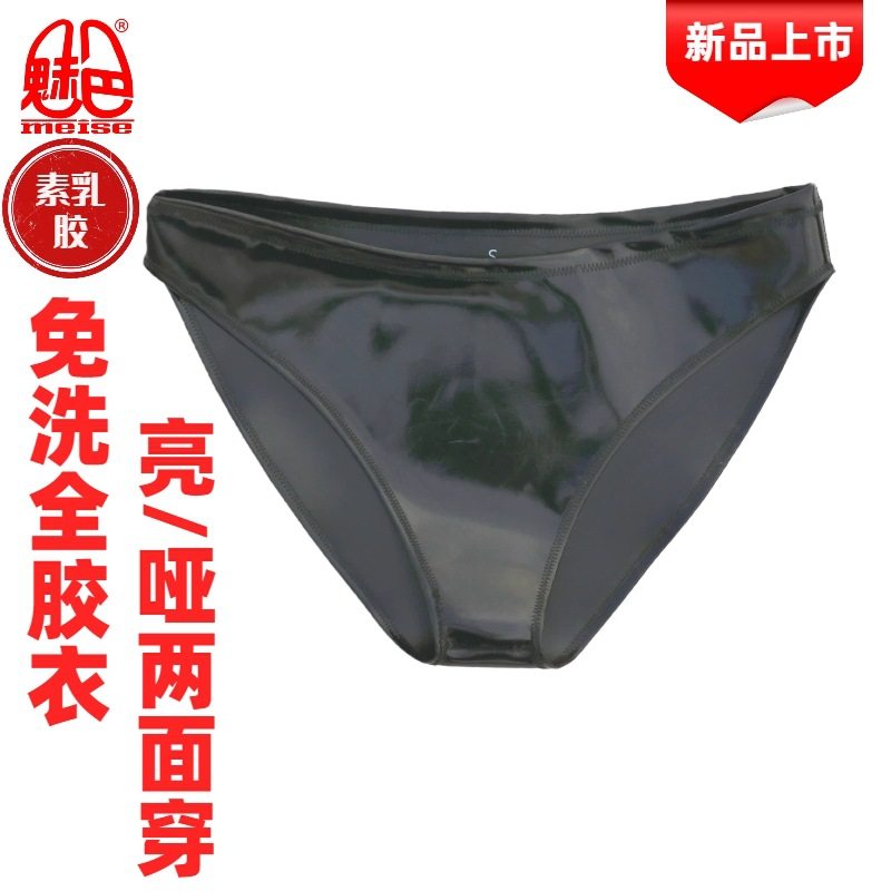 魅色亮面乳胶女三角皮裤图片