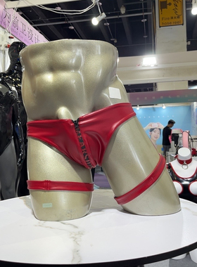 魅色男士新款内裤双面乳胶氨前开拉链内裤绑腿内裤NK112