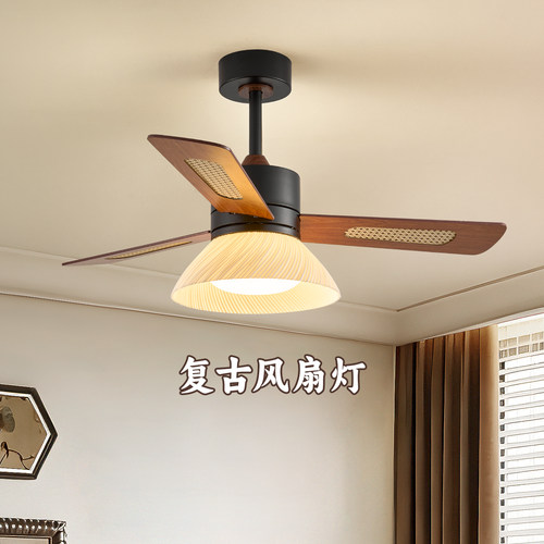 东南亚民宿吊扇式风扇灯