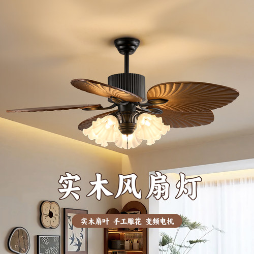 科耐宏高端客厅餐厅风扇灯实木