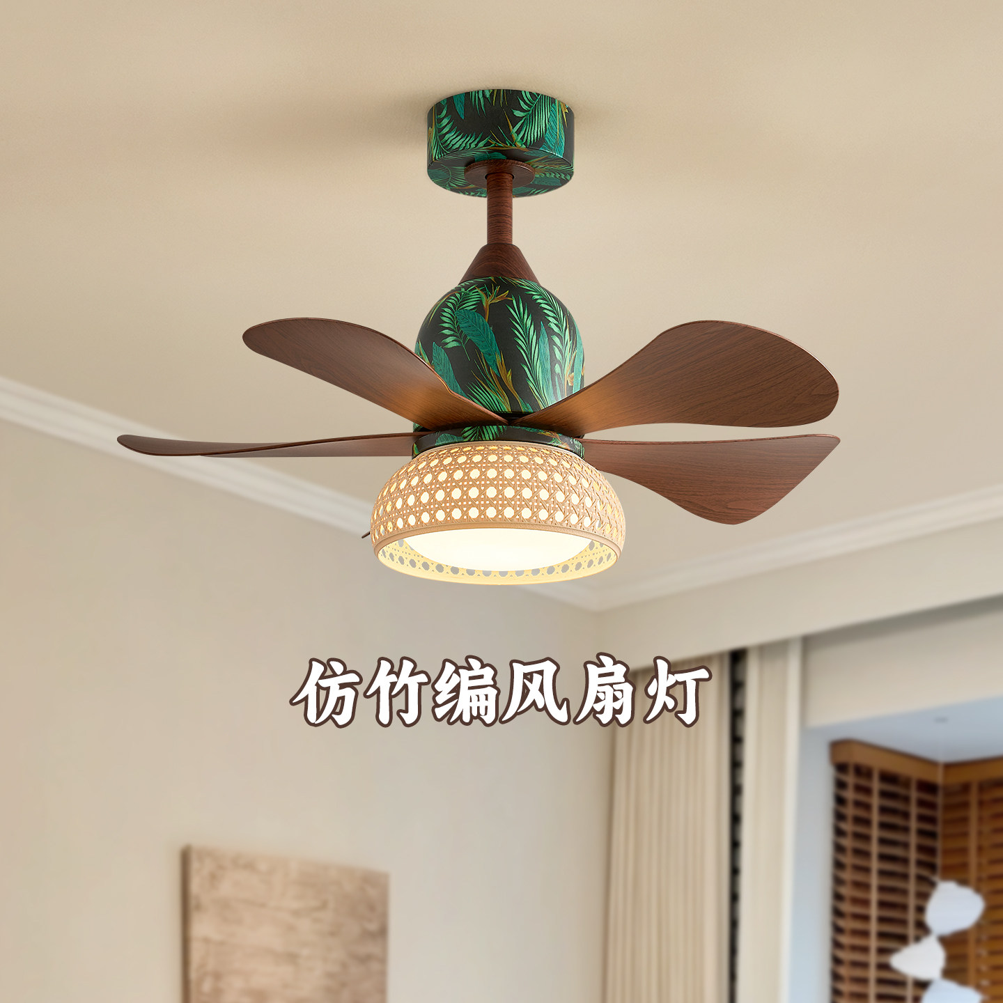 小尺寸吊扇灯包安装带灯风扇家用一体吊灯房间卧室专用风扇灯餐厅