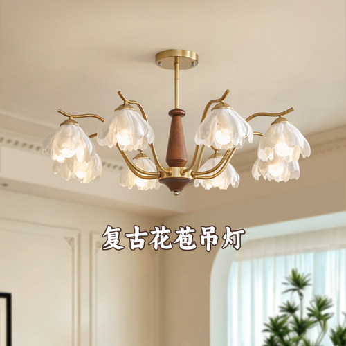 科耐宏法式复古胡桃木色花朵吊灯