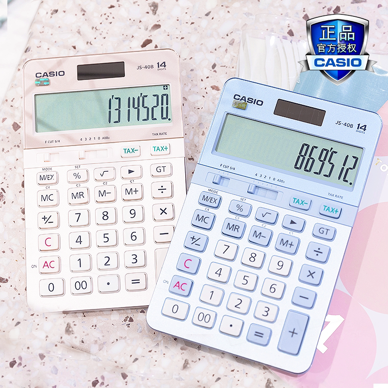CASIO卡西欧官网正品JS-40B女性白领时尚礼品会计财务办公计算器简约粉色可爱礼盒装送礼计算机