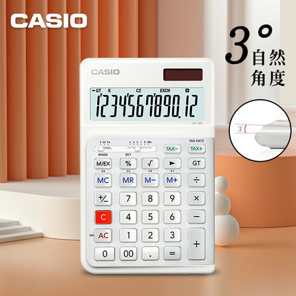 【新品】卡西欧官方旗舰正品JE-12E计算器3度倾斜面板商务办公会计财务大屏幕双电源计算机DE-12E