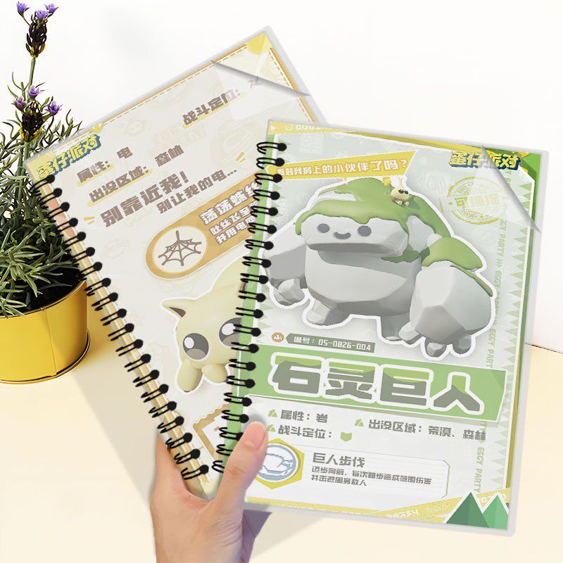 蛋仔派对宠物小精灵线圈本