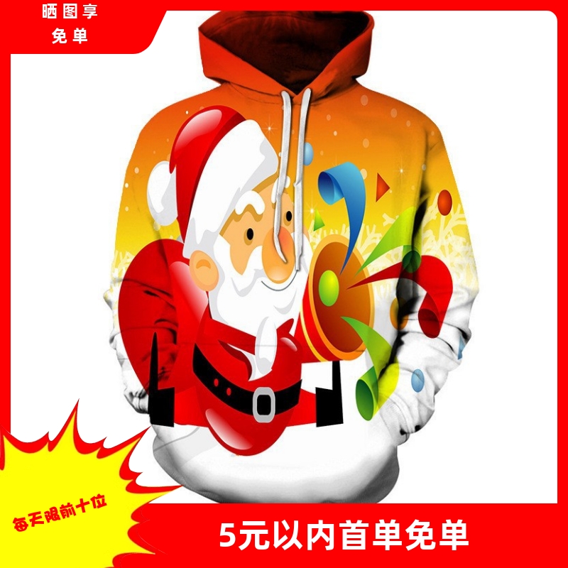 SantaClausHoodie3DTop圣诞老人
