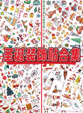 Christmas Stickers Booklets Gifts Decorative Stickers贴纸