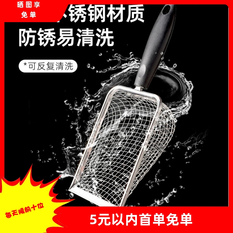 CatLitterScoop不銹鋼細孔貓砂鏟