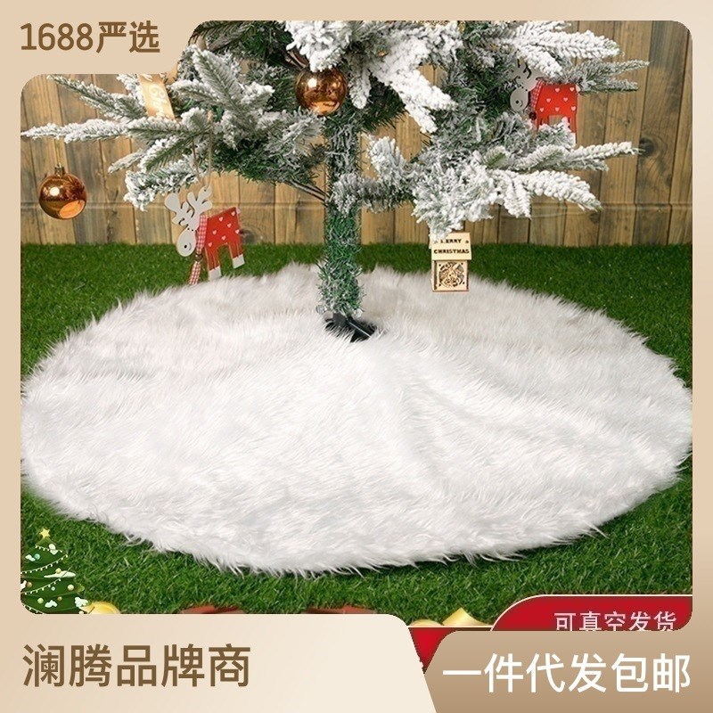 ChristmasTreeSkirt