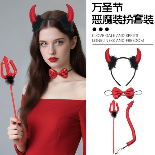 HalloweenDemonHornHeadband