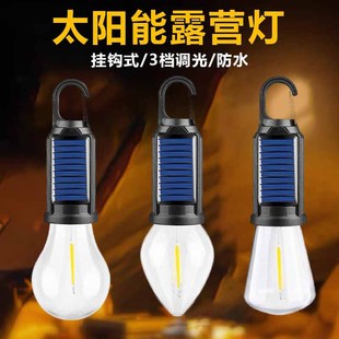 裝 Solar camping light 飾燈泡充電掛鉤復古帳篷氛圍燈