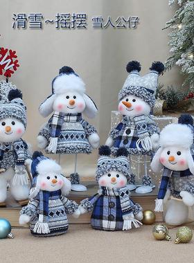 New Christmas Blue Fabric Doll圣诞新品蓝色布艺公仔玩偶装饰摆