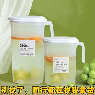 家用冷水壶大容量日式 Summer 厂家夏季 Water 带盖冷水桶 Jug