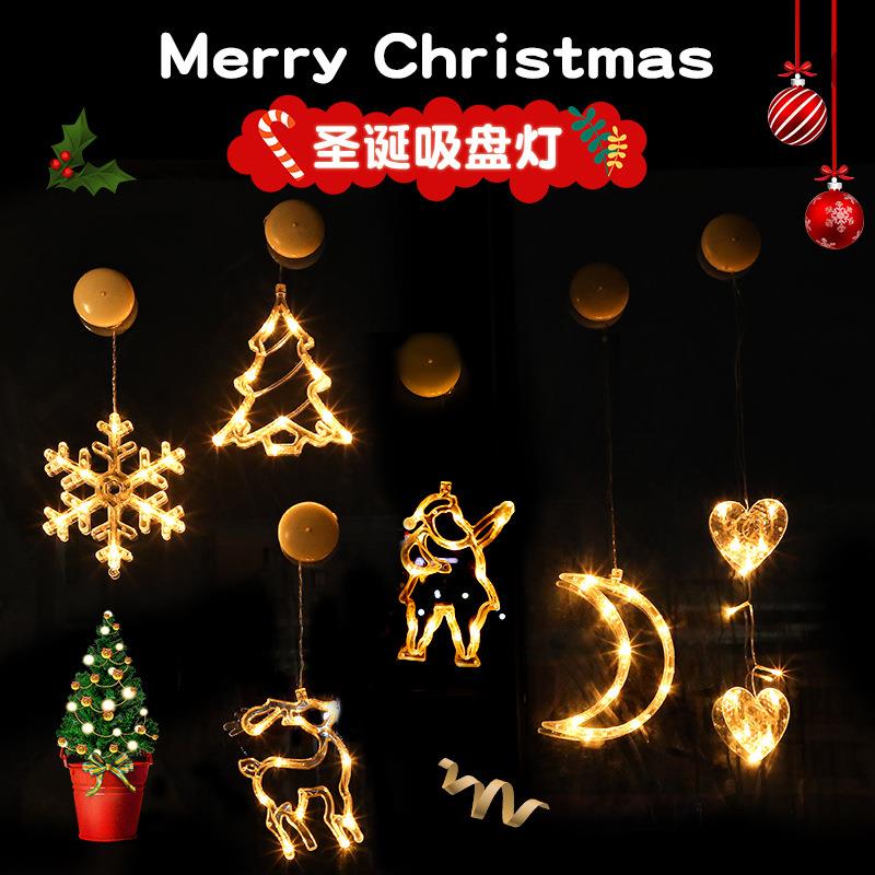 LED lights, Christmas decorations, atmosphere lights彩灯圣诞