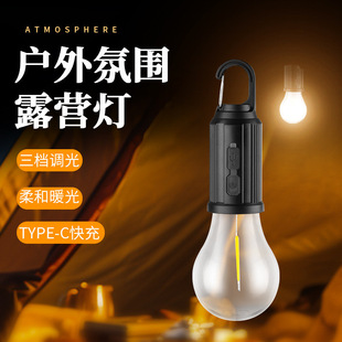 新款 Solar Camping Light 戶外鎢絲燈泡帳篷氛圍燈夜市擺攤露營