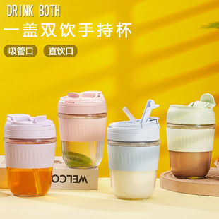 Tumbler 高顏值ins風(fēng)玻璃杯帶蓋泡茶咖啡雙飲杯 Straw with