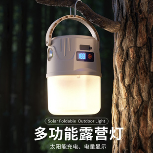 LED 戶外充電多功能野營夜市燈露營專用地攤筒燈 Light Solar