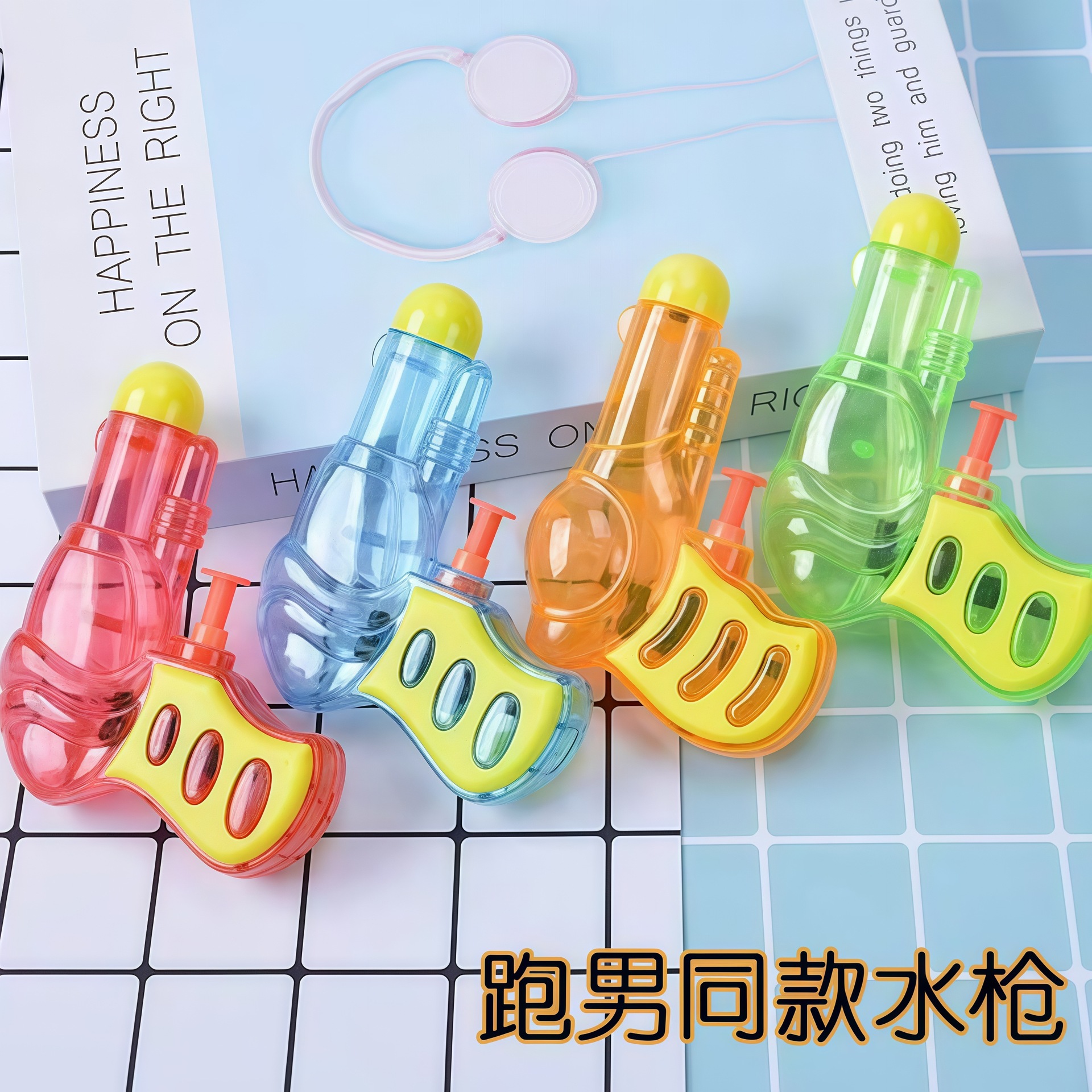 MiniWaterGun迷你儿童小水枪宝宝