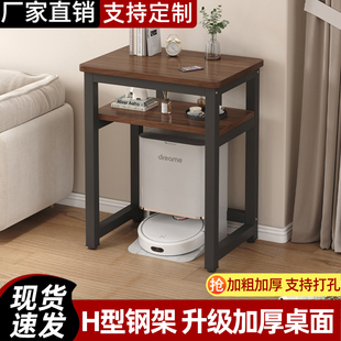 鱼缸架扫地机器人置物架子专业底座支架打印机饮水机架窄缝小桌子