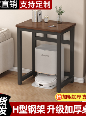扫地机器人置物架鱼缸架子打印机架窄缝桌边几饮水机架小桌子定制