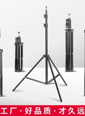 三脚架 2.1米tripod手机落地支架补光灯投影仪 直播摄影配件1.6米