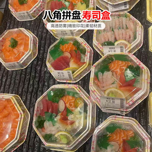 八角形印花一次性餐盒