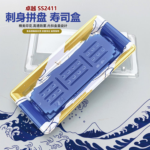 一次性生鲜印花寿司盒长方形包邮