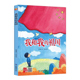 祖国精装 硬壳硬皮绘本幼儿园大中小班绘本 系列爱国主义绘本 6岁幼儿园爱国教育亲子阅读书 红色经典 我和我
