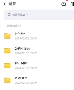 北美精算师（soa）考试p和FM  ca视频（英文版) manual（asm）
