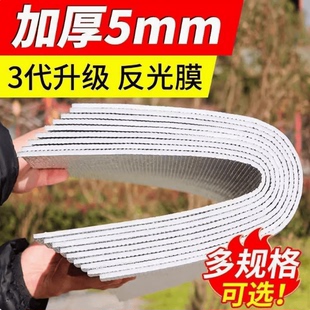 蜂箱盖布双层气泡加厚隔热膜蜂箱反光膜泡沫板防晒防雨冬季保温布