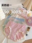 中青年妈妈200斤3三角裤 高腰无痕内裤 女士抗菌纯棉裆加肥加大码 头