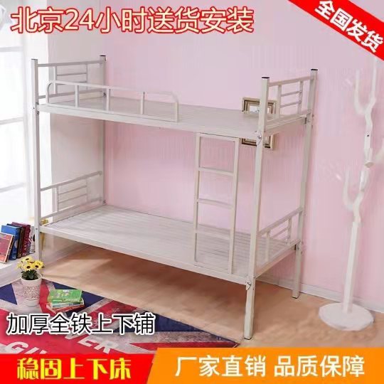 上下床铁床高低床成人单人床铁架
