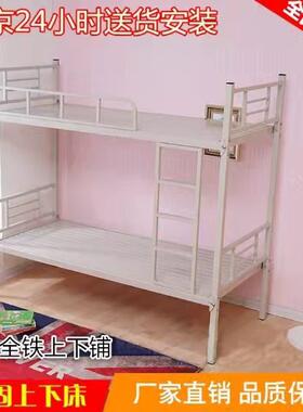 上下床铁床高低床成人单人床铁架