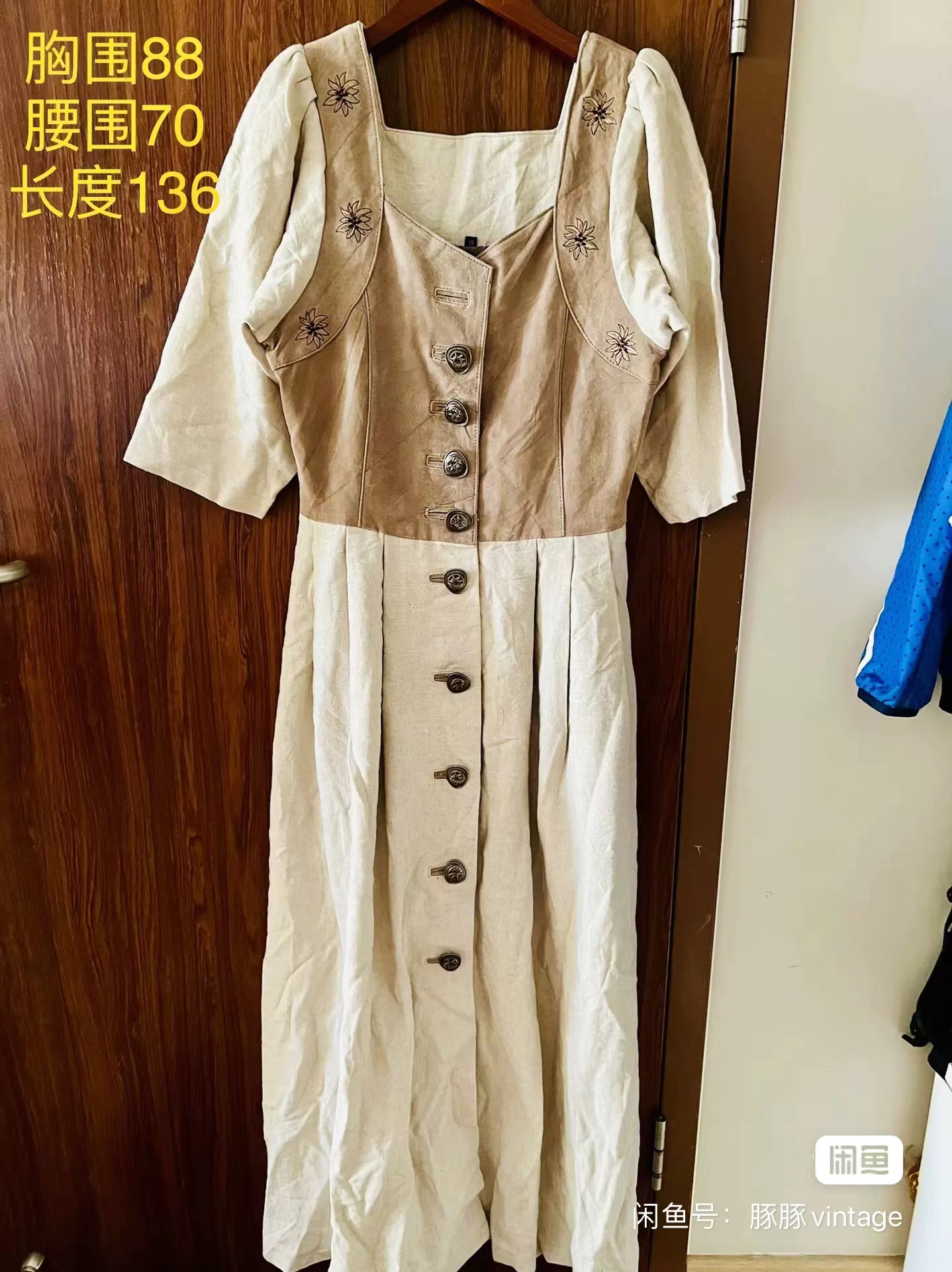 古着vintage巴伐利亚拼接连衣裙