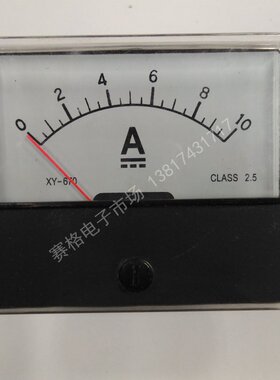 CZ-670 10A 直流指针式 电流表 XY(CZ)-670 直流10A电流表 DC10A