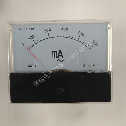 44L1-100MA 200MA 300mA 500mA 交流毫安 指针式 电流表  面板表