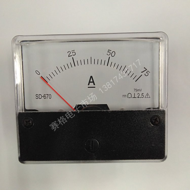 SD-670 CZ-670 75A/75MV直流电流表 交流电流表 75/5A 指针表
