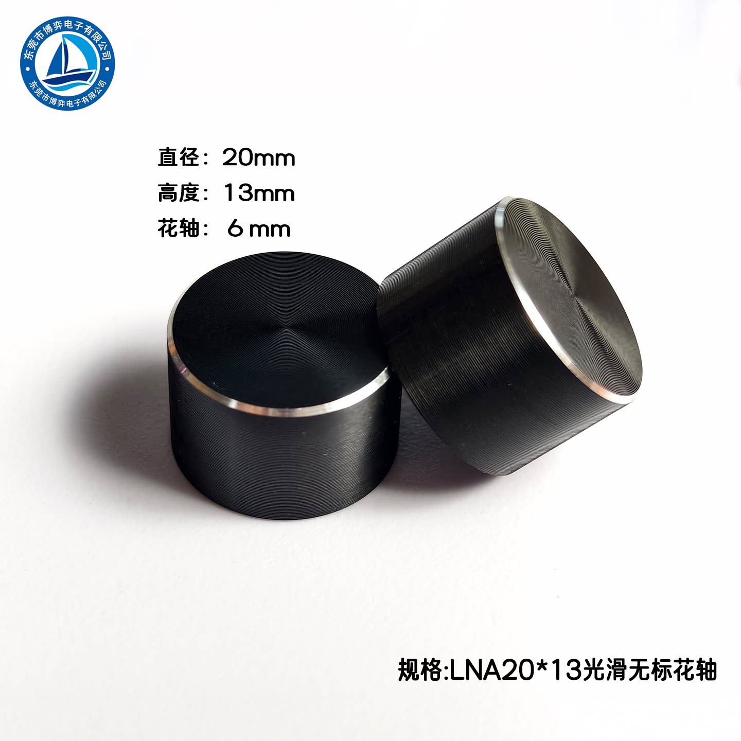 收音机陶炉空气炸锅烤箱火锅破壁机空气净化器加湿器通用铝旋钮