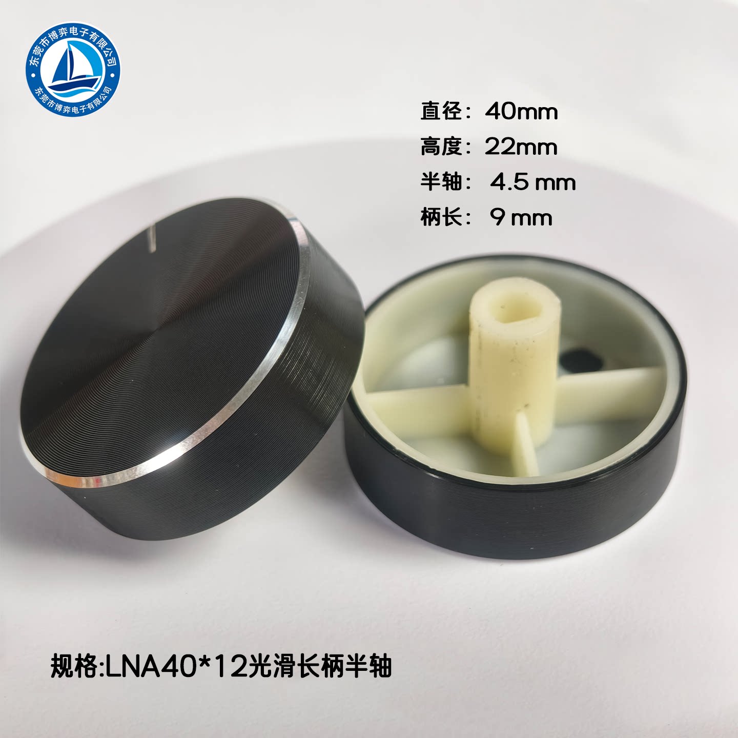 电磁炉陶炉空气炸锅烤箱火锅破壁机空气净化器加湿器通用铝旋钮