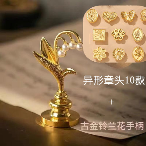 火漆印章配件实惠配件齐全