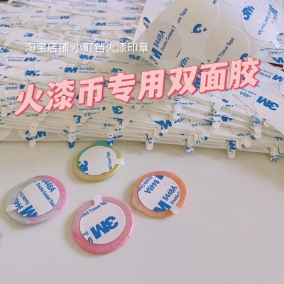 火漆印章贴纸便宜章头